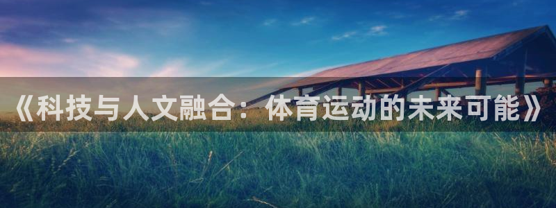 vsport体育官网下载平台