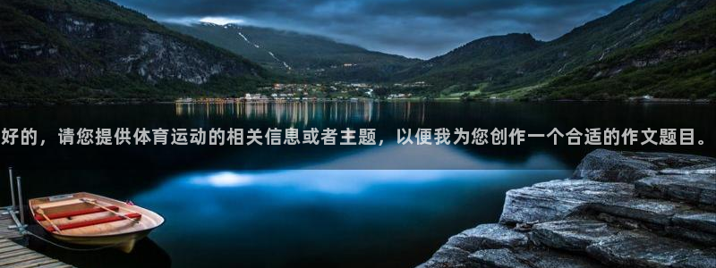 vsport体育官方集团官网