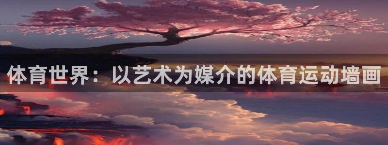 海南vsport体育官网下载